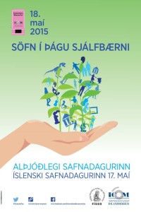 CaptureICOM-200x300 (1)